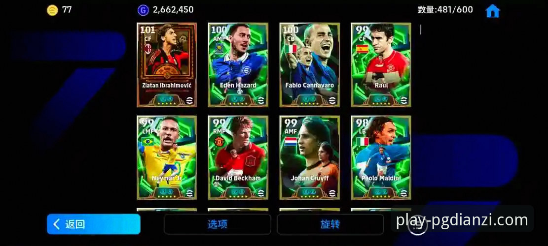 意大利世界杯之殇深度评测：从绿茵场到数字平台的沉浸式体验