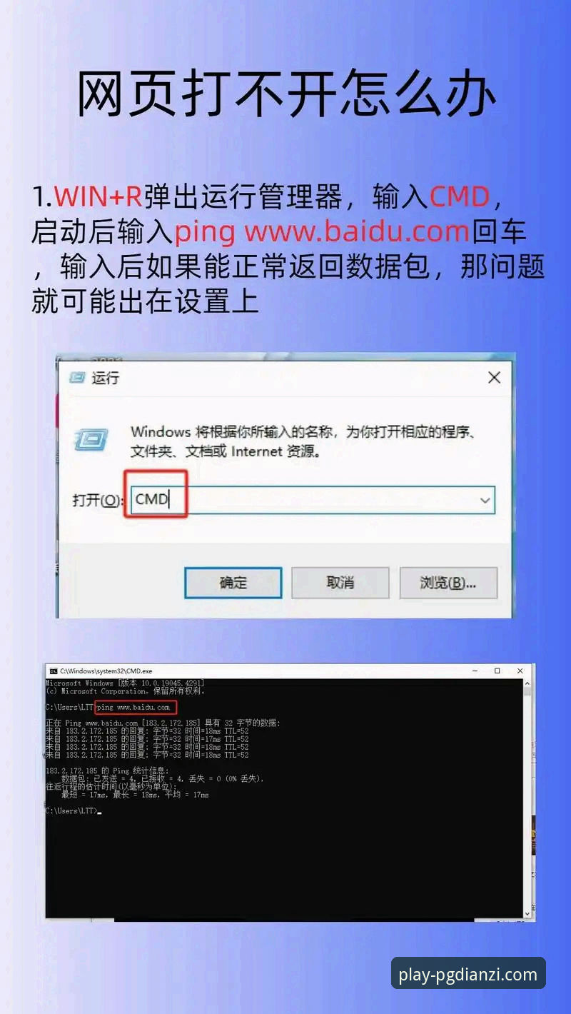 资深用户解决pg电子常见问题下载不了怎么办的实战经验