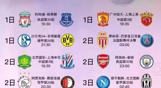 能够在比赛
